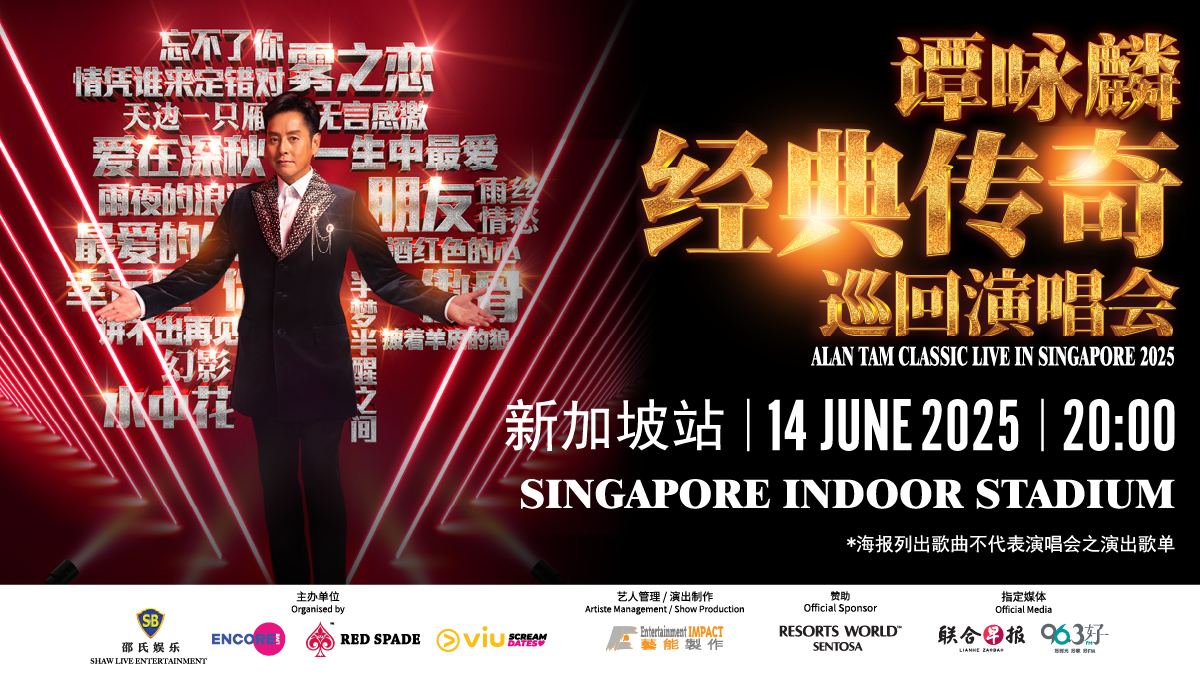 Alan Tam Classic Live in Singapore 2025